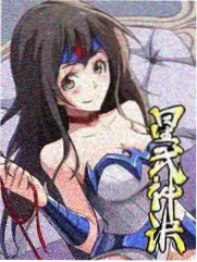 系统漫画综艺大亨封面